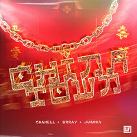 Chinatown - Brray, Juanka, Chanell