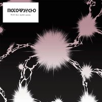 Hyena - MotorPsycho