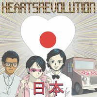 Switchblade - Heartsrevolution