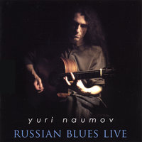 Baby Blues - Юрий Наумов