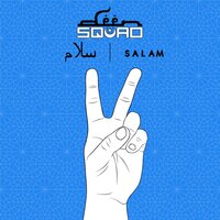 Salam - Deen Squad