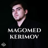 Унесёт волна - Magomed Kerimov