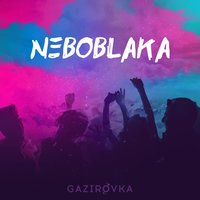 NEBOBLAKA - GAZIROVKA