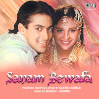 Sanam Bewafa - Lata Mangeshkar, Vipin Sachdeva