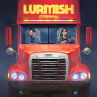 Супрахиро - Lurmish