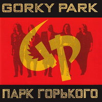 Peace in Our Time - Gorky Park