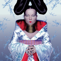 Jóga - Björk