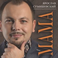 Туманы -