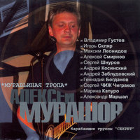 Полмили до дна -