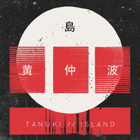 Island - Tanuki