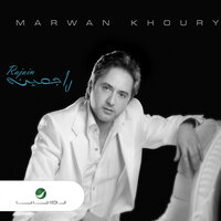 Raksah - Marwan Khoury