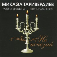 Так хочется тепла -