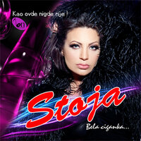 Takvog decka hocu Ja - Stoja