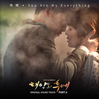 You Are My Everything - Gummy