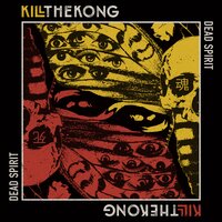 Silhouettes - Kill the Kong