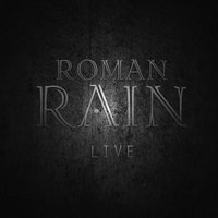 Умри со мной - Roman Rain
