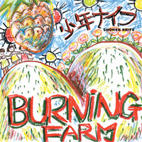 Burning Farm - Shonen Knife