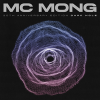 Bubble Love - MC Mong, Solar