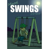 My Ballad - Swings