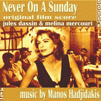 Never on Sunday (Vocal) [From "Never on a Sunday"] - Manos Hadjidakis