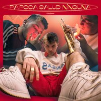 AY VIRGENCITA - Citto