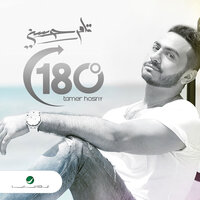 Nergaa Tani - Tamer Hosny