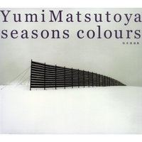Autumn Park - Yumi Matsutoya