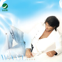 Belgharam - Wael Kfoury