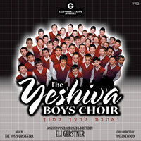 Hadricheini - The Yeshiva Boys Choir