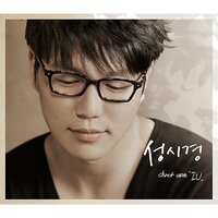 It's you - Sung Si Kyung, IU