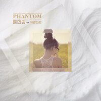 Come as you are (with Verbal Jint) - Phantom