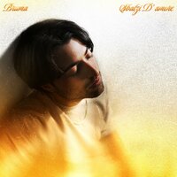Dove Sei Finita? - Bruma