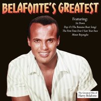 The Crawdad Song - Harry Belafonte