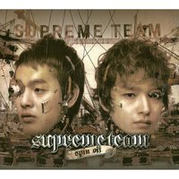 Dang Dang Dang - Supreme Team