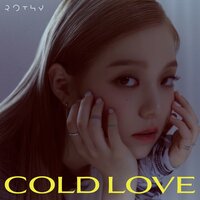 COLD LOVE - Rothy