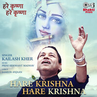 Hare Krishna Hare Krishna - Kailash Kher