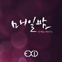 Every night - EXID