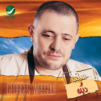 Maarafchi - George Wassouf
