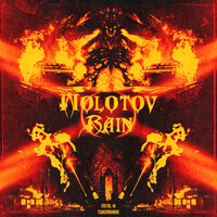 Molotov Rain - Fatal-M, TUNDRAMANE