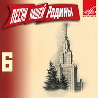 В городском саду - Иосиф Кобзон, Московский хор молодежи, Симфонический оркестр Госкино СССР