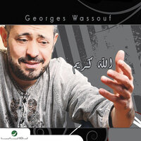 La Trouh - George Wassouf