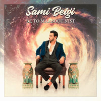 Be To Marboot Nist - Sami Beigi