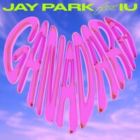 GANADARA - Jay Park, IU