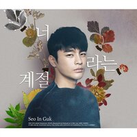 Seasons of the Heart - Seo In Guk