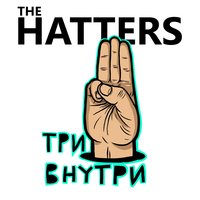 No Rules - The Hatters