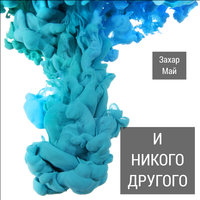 Холодильник пуст -