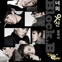 Your Umbrella - Block B