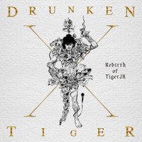 Beautiful - Drunken Tiger, WHO$