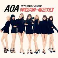 Gonna Get Your Heart - AOA