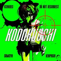 KODOKUUSHI - 83HADES